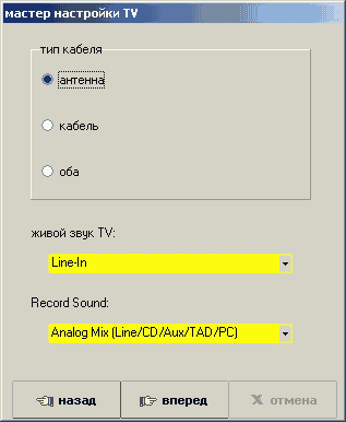 TV- и FM-тюнер Kworld Xpert TV-PVR USB2.0, фото 24