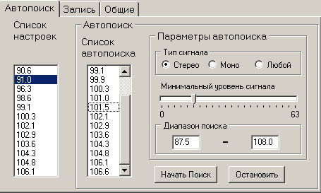 LART USB FM Radio, фото 10