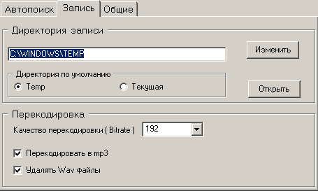 LART USB FM Radio, фото 11