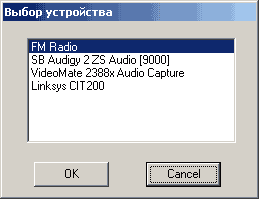 LART USB FM Radio, фото 13