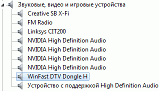 Leadtek WinFast DTV Dongle H, фото 8