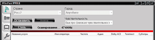 Leadtek WinFast DTV Dongle H, фото 12