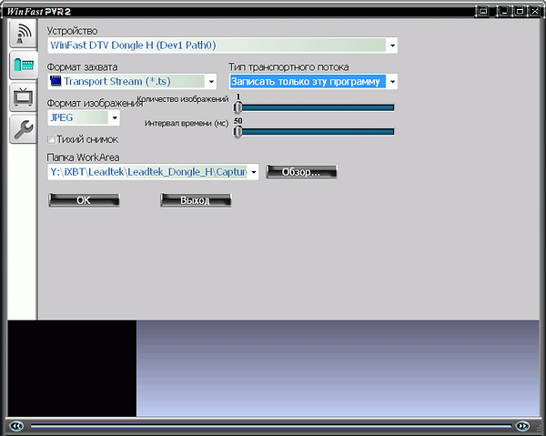 Leadtek WinFast DTV Dongle H, фото 13