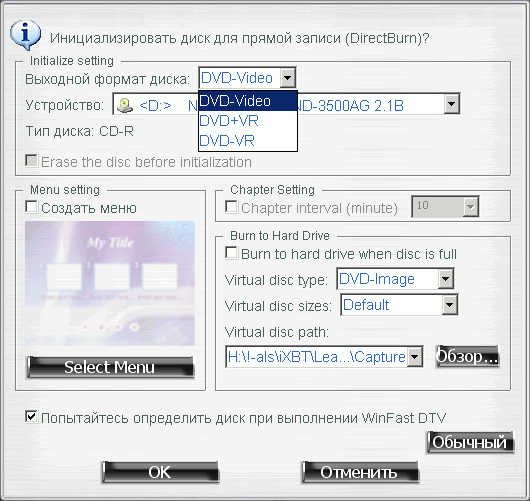 WinFast DTV Dongle, фото 20