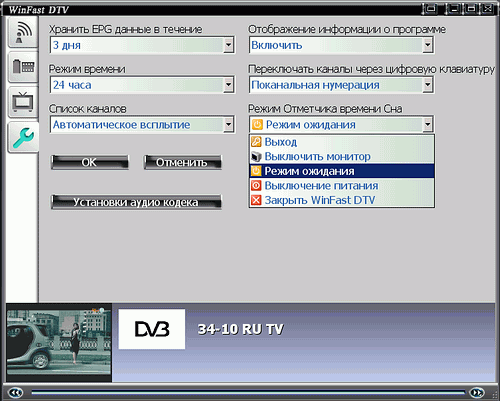 WinFast DTV Dongle, фото 17