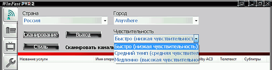 Leadtek WinFast DTV2000 H Plus:, фото 9