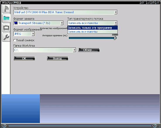 Leadtek WinFast DTV2000 H Plus:, фото 10