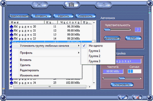 Leadtek WinFast DTV2000 H Plus:, фото 40