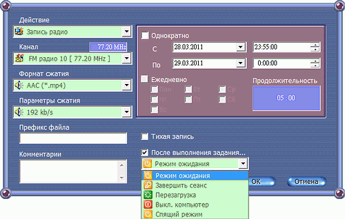Leadtek WinFast DTV2000 H Plus:, фото 41