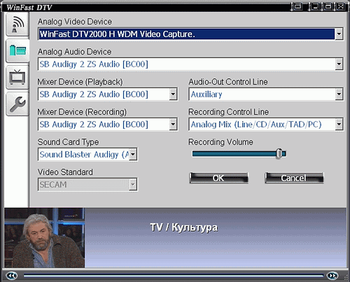 Leadtek WinFast DTV2000 H, фото 23