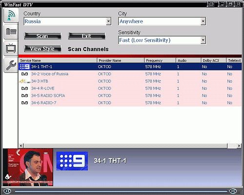 Leadtek WinFast DTV2000 H, фото 18