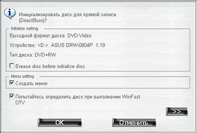 Leadtek WinFast DTV2000 H, фото 30