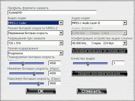 Гибридный TV- и FM-тюнер Leadtek WinFast PalmTop DTV200 H, фото 19