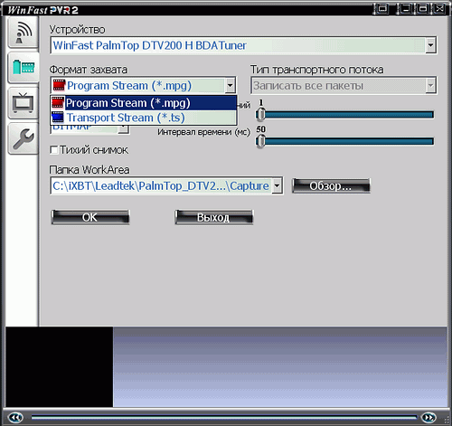 Гибридный TV- и FM-тюнер Leadtek WinFast PalmTop DTV200 H, фото 13