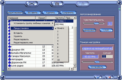 Гибридный TV- и FM-тюнер Leadtek WinFast PalmTop DTV200 H, фото 39