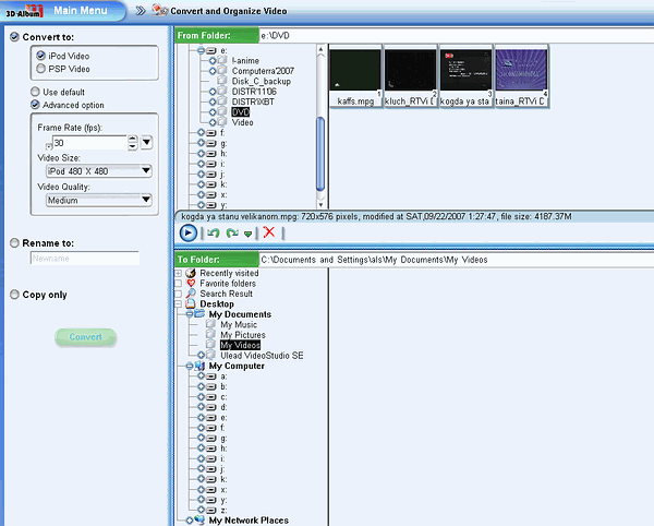 Leadtek WinFast ExDTV2300H, фото 4