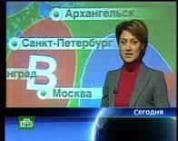 Leadtek WinFast PalmTop TV (Novo TV), фото 33