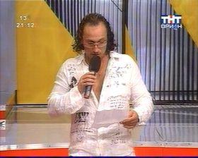 TV-и FM-тюнер WinFast PVR2000, фото 40