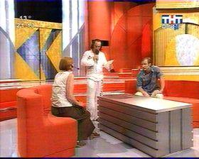TV-и FM-тюнер WinFast PVR2000, фото 39