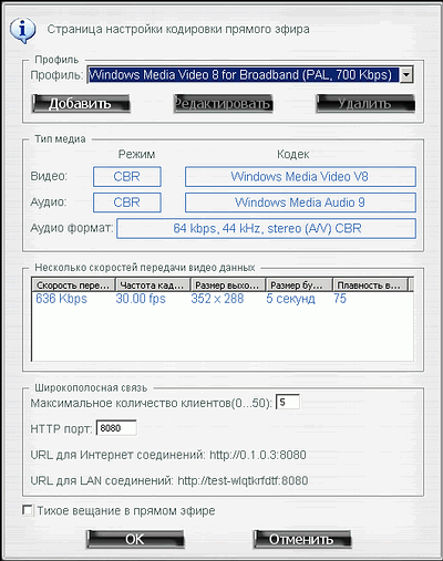 TV- и FM-тюнер Leadtek WinFast PxPVR2200, фото 23