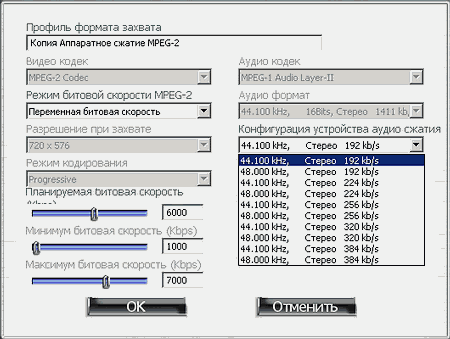 TV- и FM-тюнер Leadtek WinFast PxPVR2200, фото 17