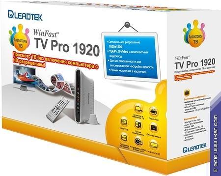 Leadtek WinFast TV Pro 1920, фото 1