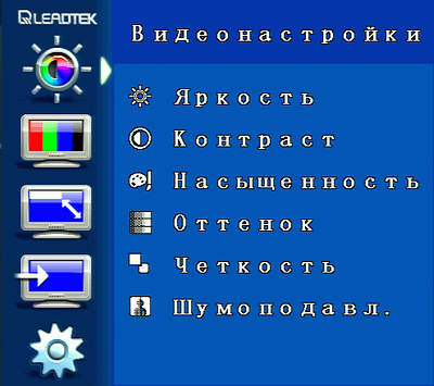 Leadtek WinFast TV Pro 1920, фото 7