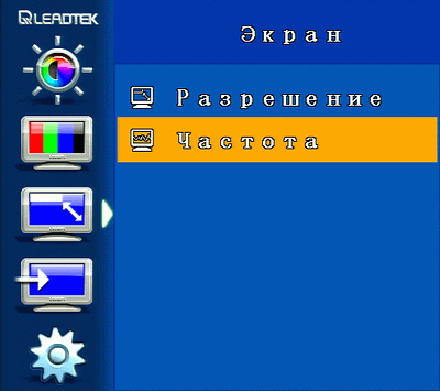 Leadtek WinFast TV Pro 1920, фото 11