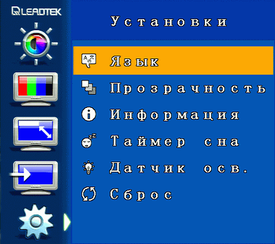 Leadtek WinFast TV Pro 1920, фото 13