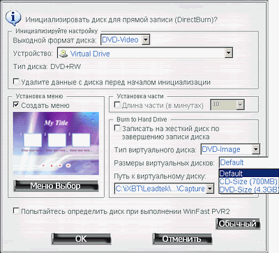 Leadtek WinFast TV2000XP Global, фото 17