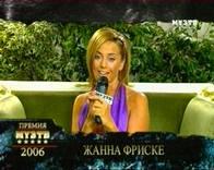 WinFast WalkieTV, фото 33