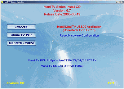 Внешний TV-тюнер Manli USB TV 2.0, фото 8