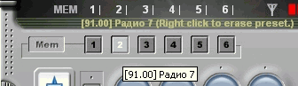 TV- и FM-тюнер TV@nywhere Master MS-8606, фото 42
