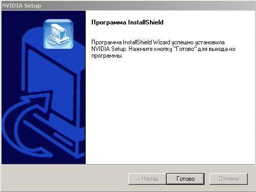 MSI-8918 Personal Cinema FX5200, фото 12