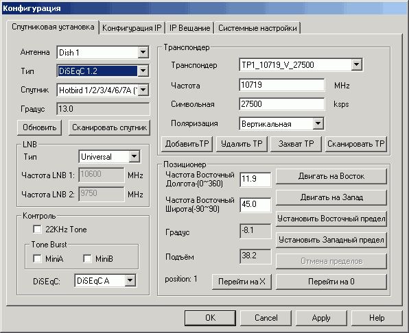 Nextorm NCS120, фото 12