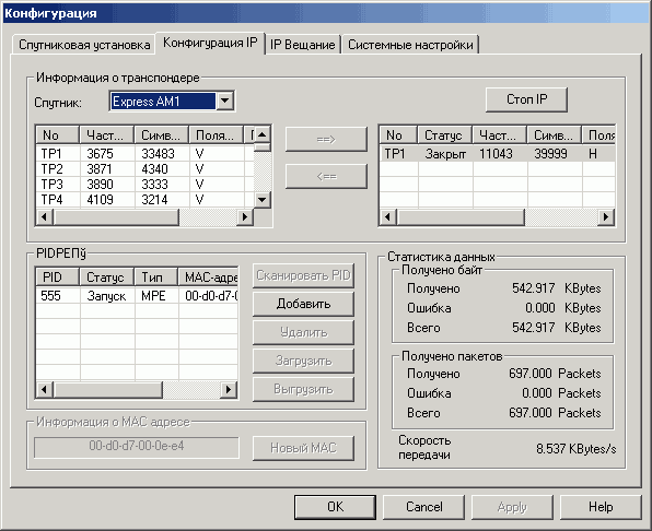 Nextorm NCS120, фото 13