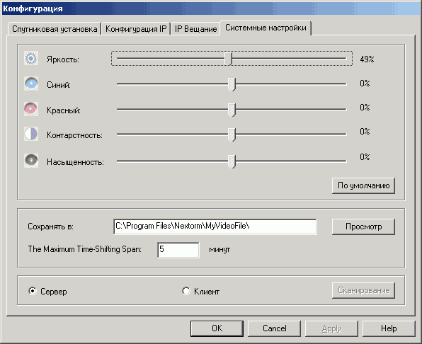 Nextorm NCS120, фото 15