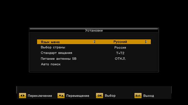 Телевизионный ресивер Openbox T2-02HD mini:, фото 12