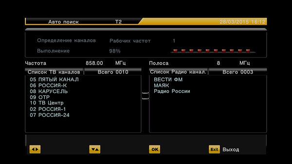 Телевизионный ресивер Openbox T2-02HD mini:, фото 13