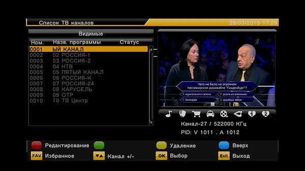 Телевизионный ресивер Openbox T2-02HD mini:, фото 18