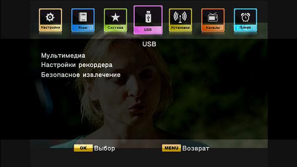 Телевизионный ресивер Openbox T2-02HD mini:, фото 27