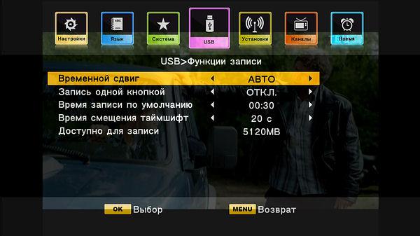 Телевизионный ресивер Openbox T2-02HD mini:, фото 28