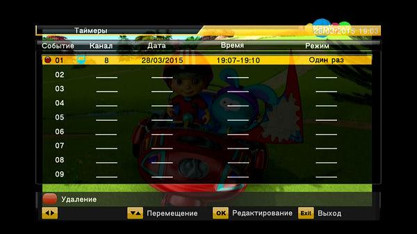 Телевизионный ресивер Openbox T2-02HD mini:, фото 21