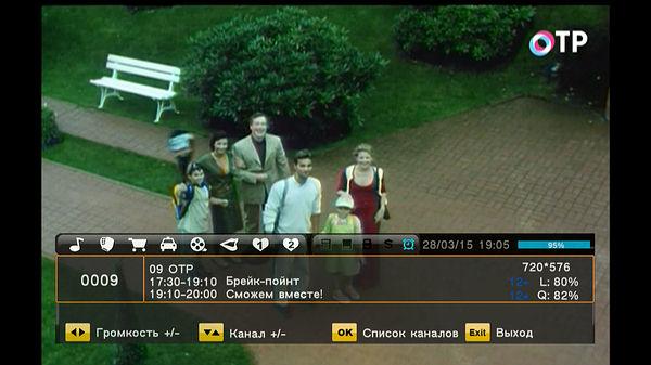 Телевизионный ресивер Openbox T2-02HD mini:, фото 14