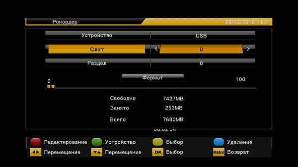 Телевизионный ресивер Openbox T2-02HD mini:, фото 29