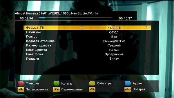 Телевизионный ресивер Openbox T2-02HD mini:, фото 33