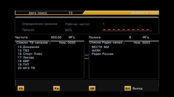 Телевизионный ресивер Openbox T2-02M HD, фото 11