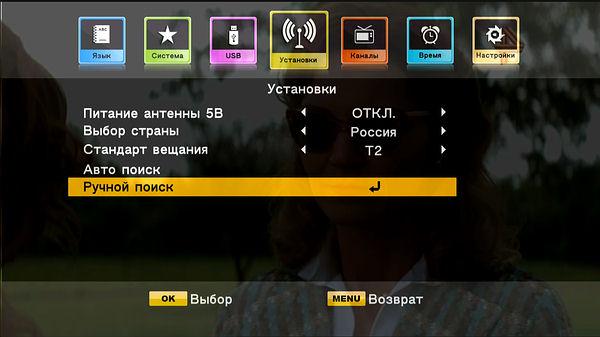 Телевизионный ресивер Openbox T2-02M HD, фото 15
