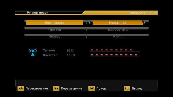 Телевизионный ресивер Openbox T2-02M HD, фото 16