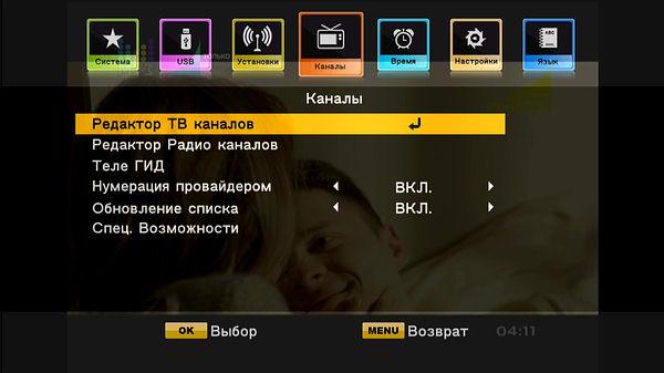 Телевизионный ресивер Openbox T2-02M HD, фото 17
